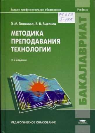 Учебник По Истории Лубченков